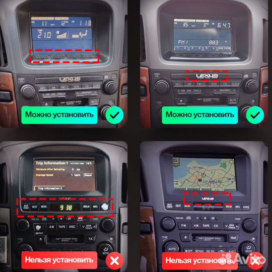 Магнитола Teyes X1 Lexus RX300 / Toyota Harrier 1