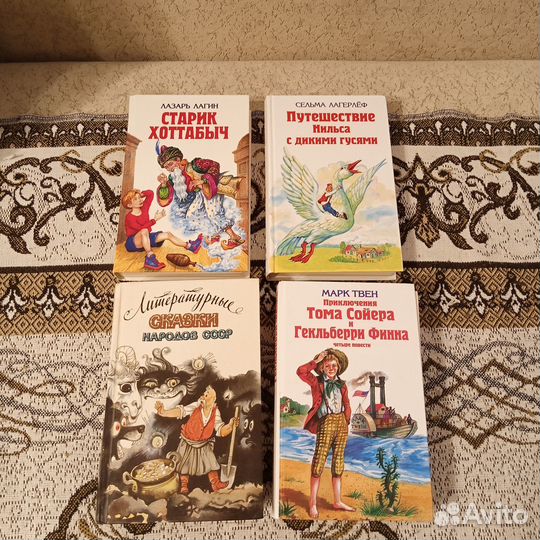 Энциклопедии и книги для детей и подростков