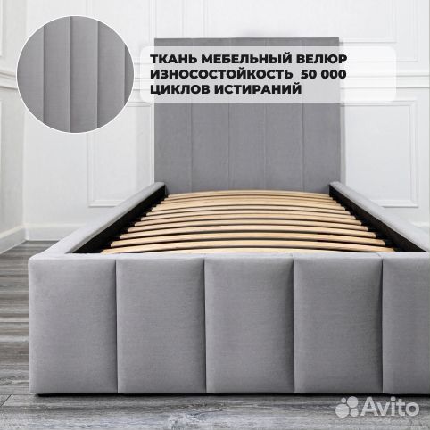 Кровать 90х200 Богема цвет серый