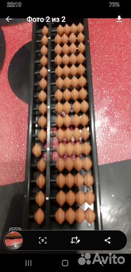 Счеты для ментальной математики