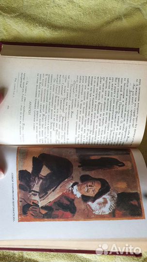 Виктор Гюго собрание сочинений в 6 томах