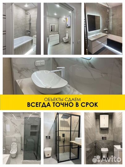 Ремонт квартир и домов под ключ