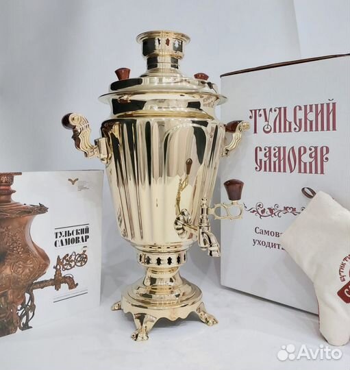 Самовар на дровах 7л. Тульский оригинал. Люкс