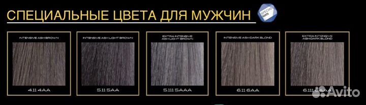 Wild color профессиональная краска для волос