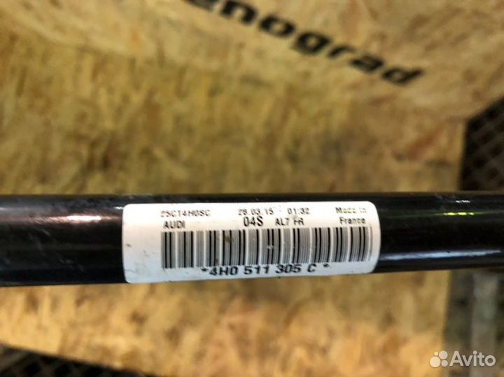 Стабилизатор задний Audi A8 D4 ctga 2015