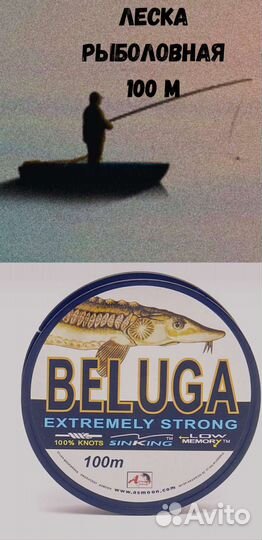 Леска рыболовная Beluga,плетёный шнур 300м/125 м