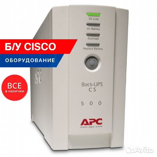 Ибп APC Back-UPS CS 500 BK500EI (used) без батарей