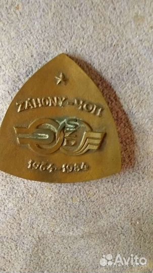 Медаль в коробке со значком и цепочкой