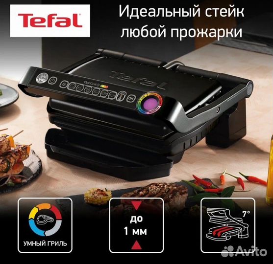 Электрогриль Tefal Optigrill & Bake GC714834