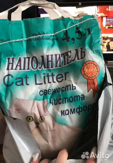 Наполнитель для кошачьего туалета