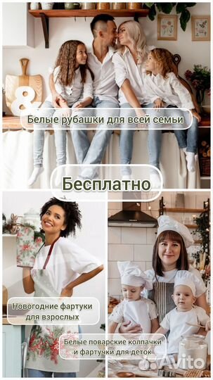 Фотосессия семейная на новый год все включено