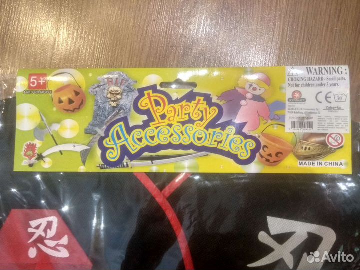 Детский карнавальный костюм самурая