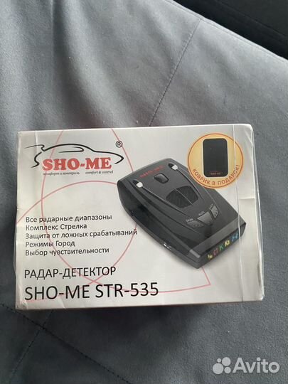 Антирадар sho me str-535
