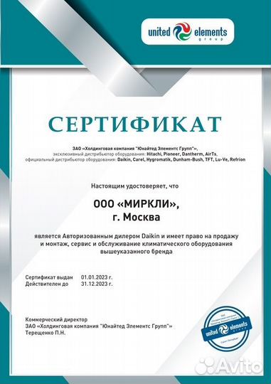 Напольно потолочный кондиционер Daikin FHA100A/rzq