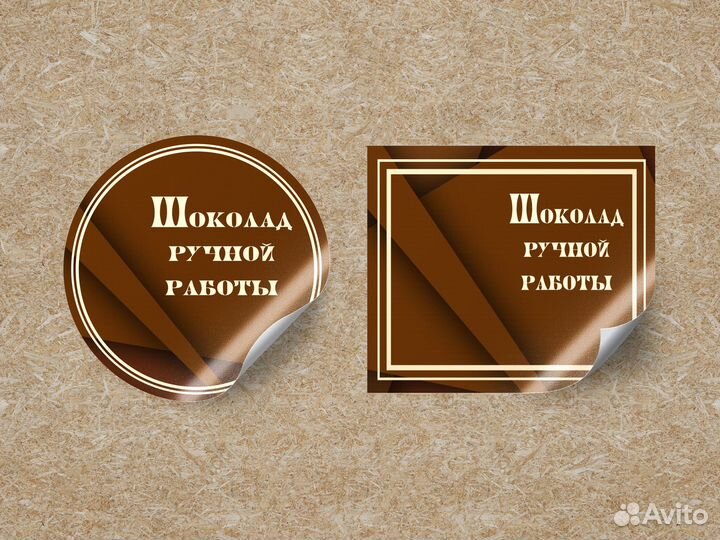 Печать наклеек