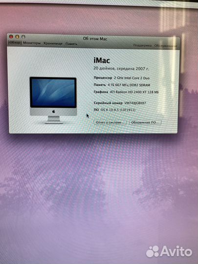 iMac