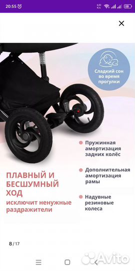 Коляска 2 в 1 Siger