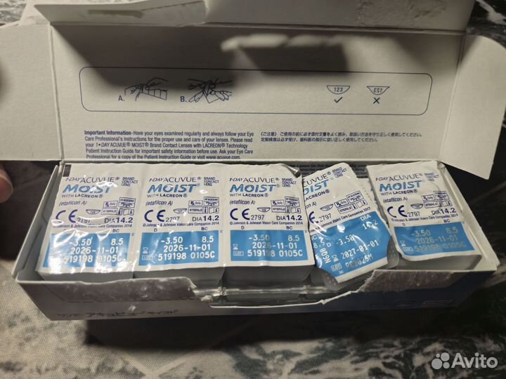 Линзы контактные 1-DAY acuvue moist