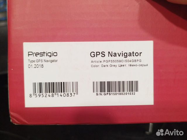 Gps навигатор объявление продам