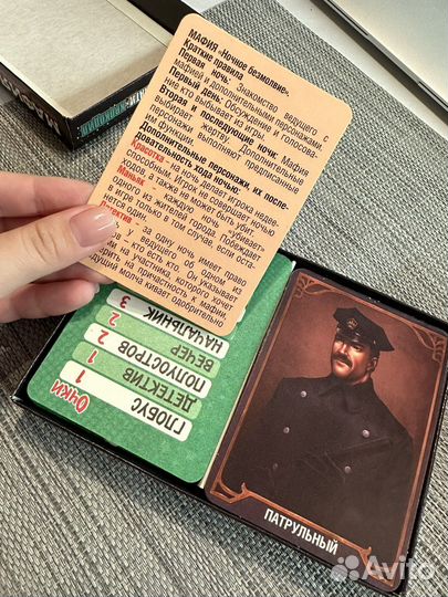 Крокодил мафия. 2 игры в 1 коробке