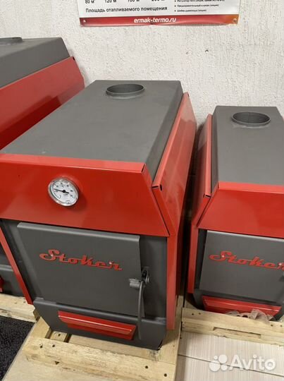 Котел отопительный