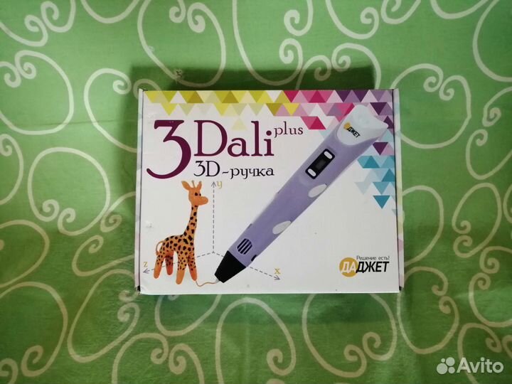 3D ручка