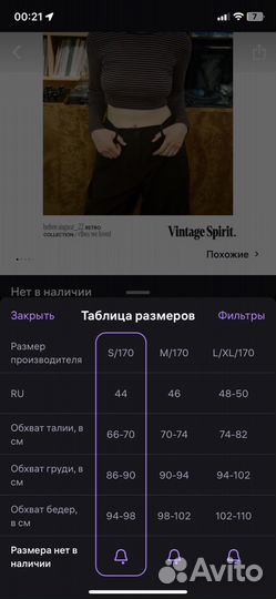 Топ женский Befree