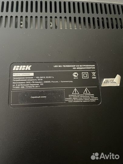 Телевизор bbk