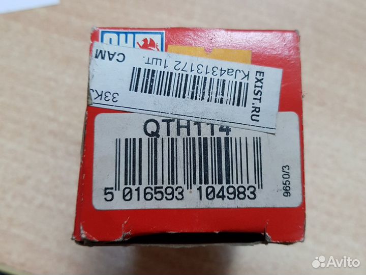 Термостат Quinton Hazell