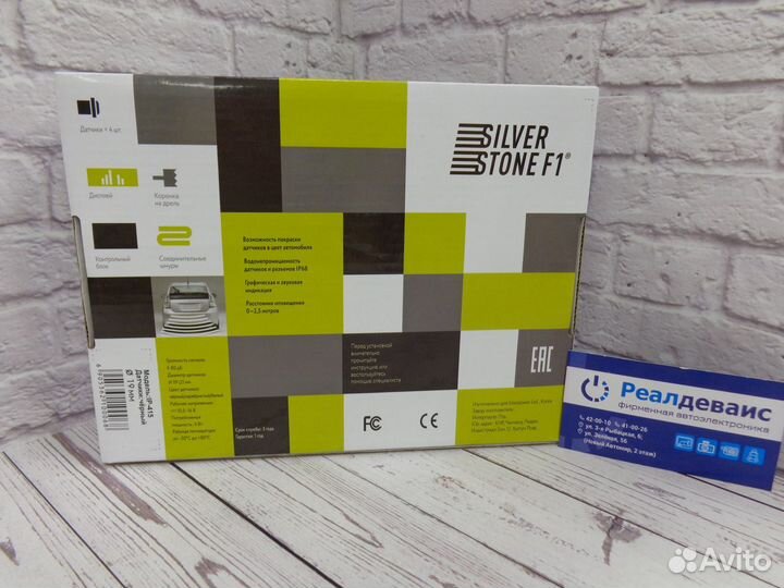 Парктроник Interpower IP-416 (на 4 датчика) серебр