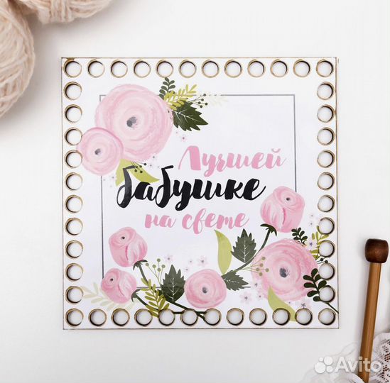 Дно для вязаных корзин