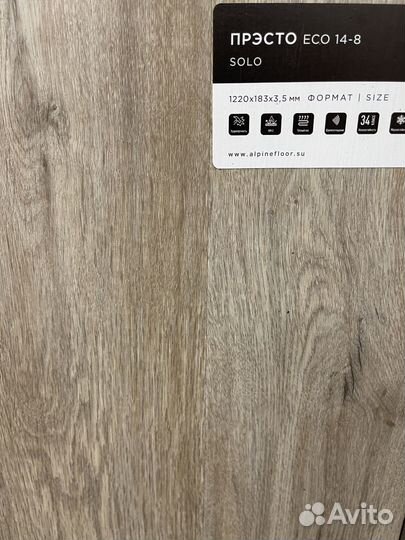 Ламинат влагостойкий Floorwood