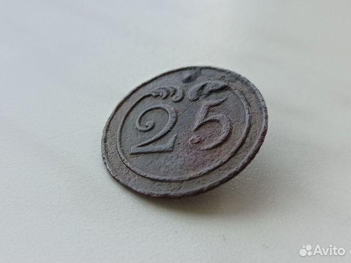 Пуговица 25 полк (большая) Франция 1812 год