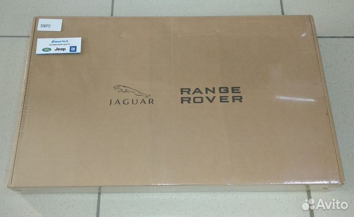 Комплект прокладок Land Rover 3.0SC