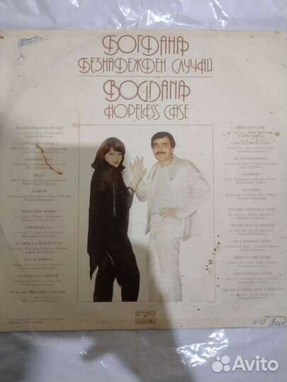 Виниловые пластинки эстарада СССР