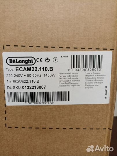 Кофемашина Delonghi ecam 22.110.B новая