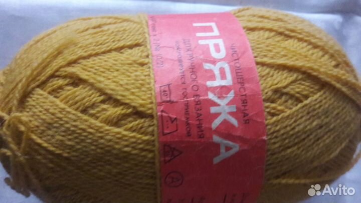 Пряжа чистошерстяная, 100г