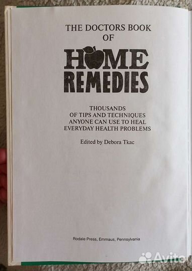 Энциклопедия Домашний доктор