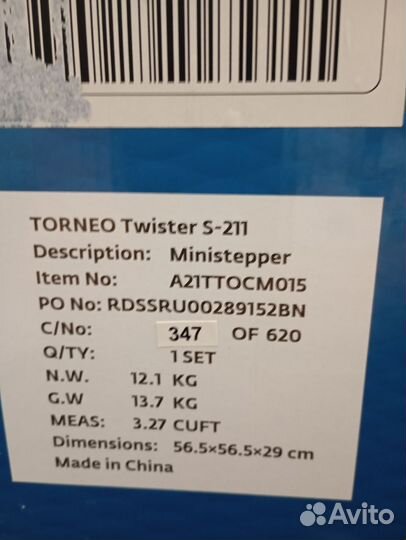 Степпер torneo