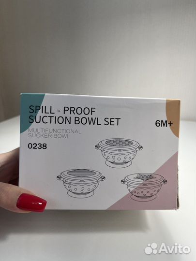 Детские контейнеры