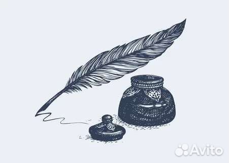 Текст для песни на заказ