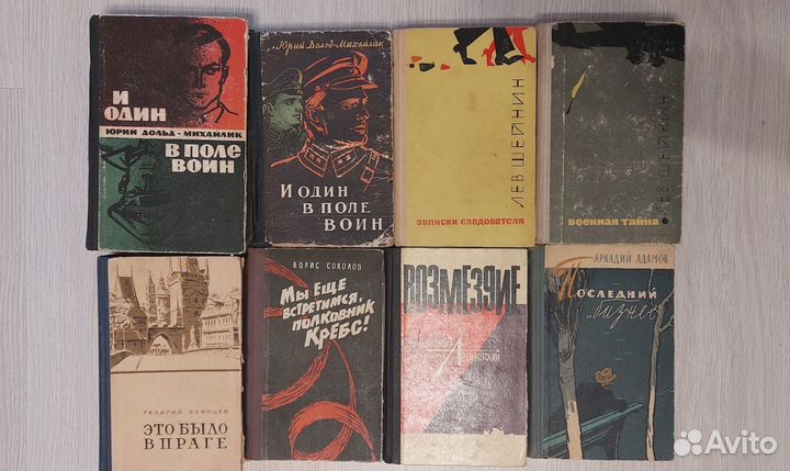 Советские приключенческие книги