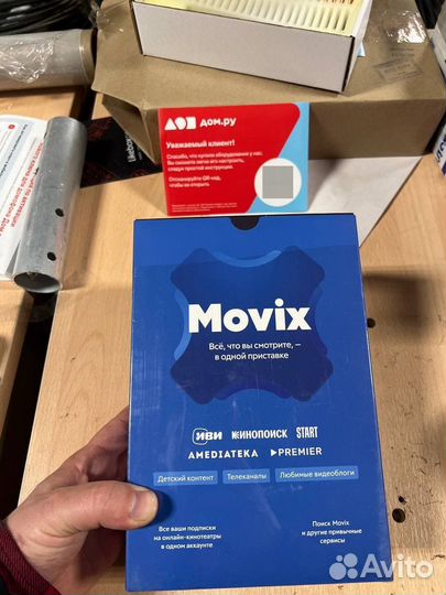 Медиаплеер тв приставка Movix Model 2021 Б/У