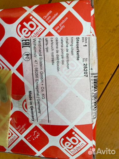 Комплект грм 3.7 w163