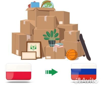 Доставка из Польши Быстро & Надежно