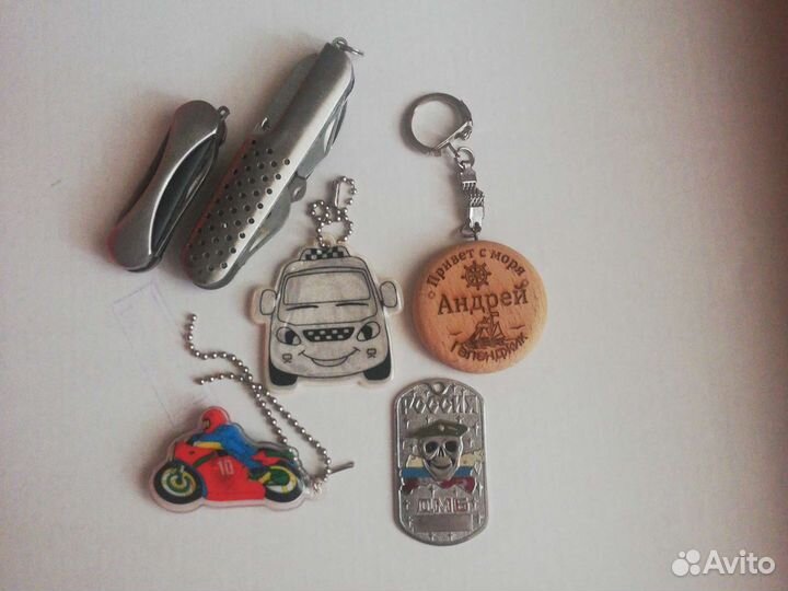 Брелоки