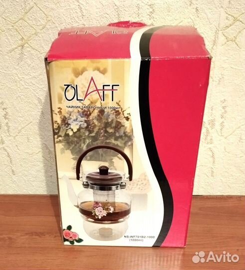 Чайник заварочный с подогревом