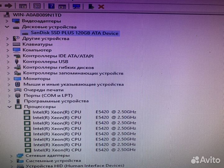 Сервер depo x2 Xeon E5420, 120Gb ssd, 12Gb