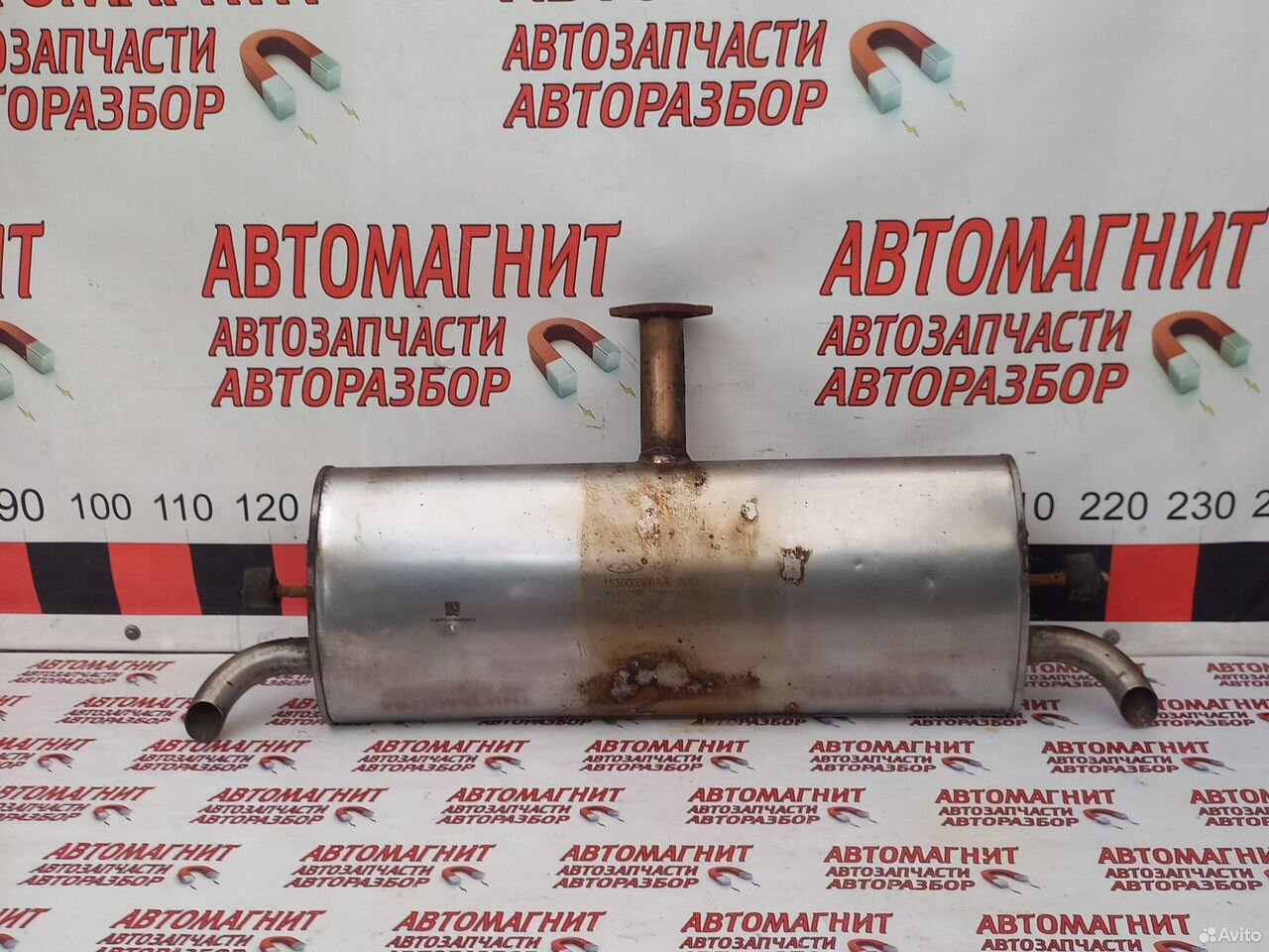 Глушитель задняя часть глушителя Омода С5