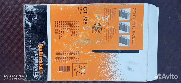 Продам запчасти